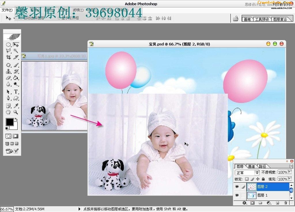 Photoshop設計充滿童趣的寶寶模板