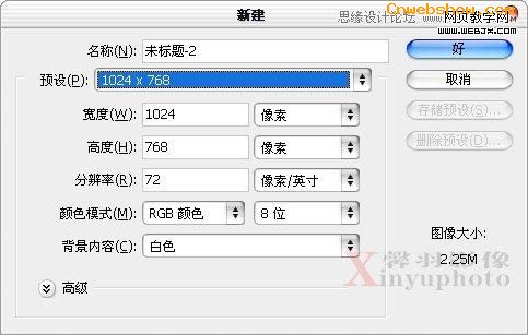 <a href=http://www.cnwebshow.com/http://www.cnwebshow.com/edu/photoshop/ target=_blank class=infotextkey>Photoshop</a>設計充滿童趣的寶寶模板