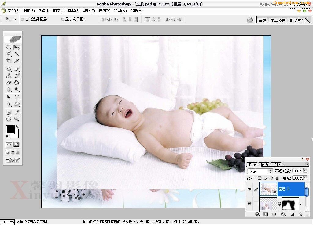 Photoshop設計充滿童趣的寶寶模板