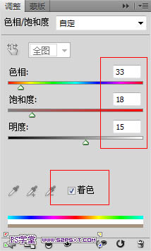 ps濾鏡-打造陳舊老照片