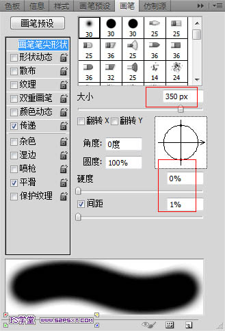 ps濾鏡-打造陳舊老照片