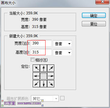 ps濾鏡打造陳舊老照片技巧 三聯教程