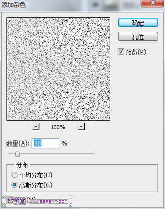 ps濾鏡-打造陳舊老照片