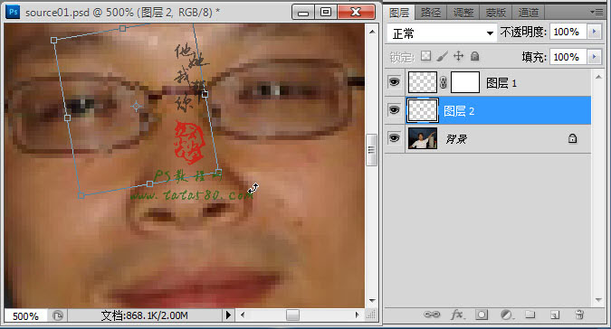 PS數碼照片教程-反光照片處理【教學步驟10】三聯教程