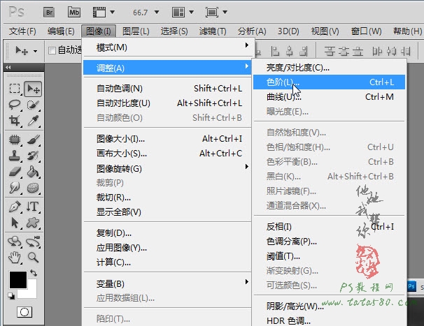 PS數碼照片教程-反光照片處理【教學步驟16】三聯教程