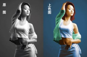 PhotoShop為美女黑白照片上色教程 三聯教程