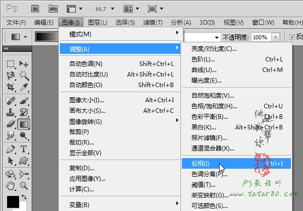 PS圖像特技教程-閃電特效制作【教學步驟09】,三聯教程