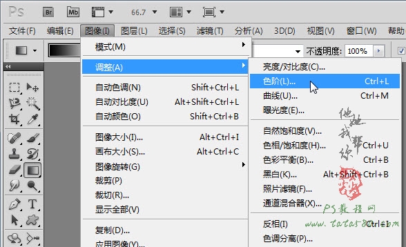 PS圖像特技教程-閃電特效制作【教學步驟11】,三聯教程