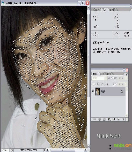 photoshop人物美容教程-怎麼去噪點