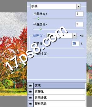 PhotoShop將照片轉成油畫效果教程