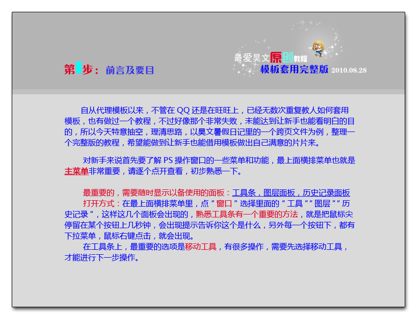 按此在新窗口浏覽圖片