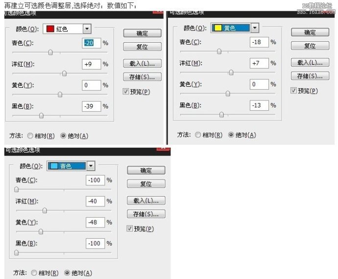 PS調出絢麗彩妝美女 三聯網 照片處理教程