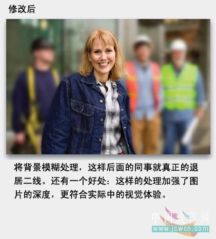 PS的八個簡單照片處理技巧 三聯網 PS照片處理教程