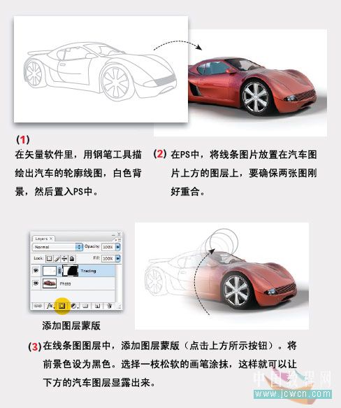 PS的八個簡單照片處理技巧 三聯網 PS照片處理教程