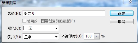 PS把一幅照片創建為多幅照片效果教程 三聯教程