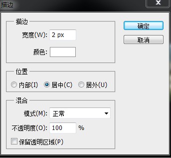 巧用PS把一幅照片創建為多幅照片效果圖片9