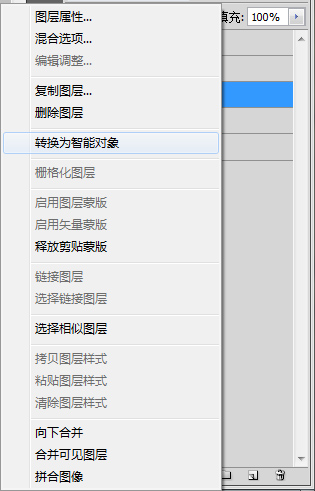 巧用PS把一幅照片創建為多幅照片效果圖片11