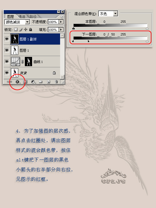 [轉載]人物照片仿線描的photoshop制作方法教程