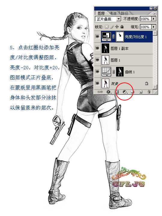 [轉載]人物照片仿線描的photoshop制作方法教程