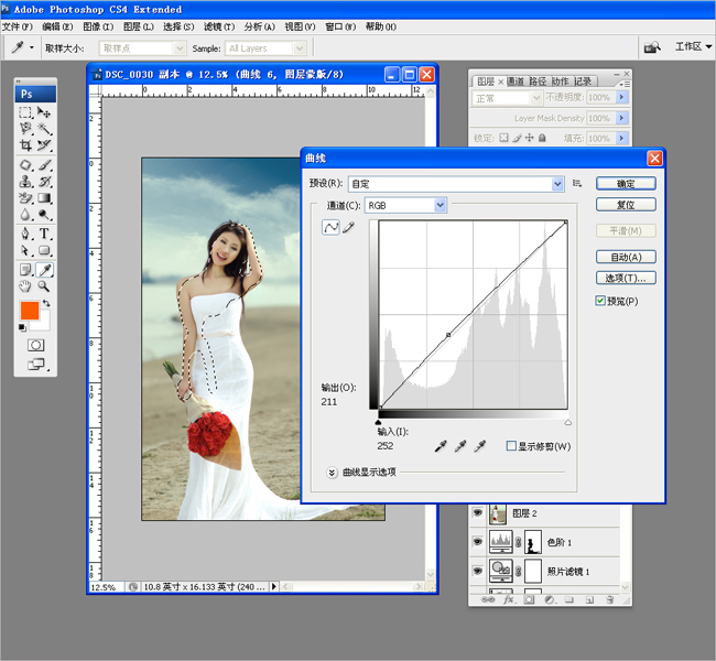 Photoshop給外景人物圖片添加雲彩效果 數碼後期教程