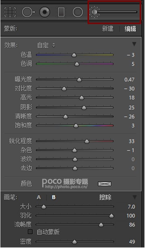 用情感記錄愛 丁小寧兒童膠片色調分享