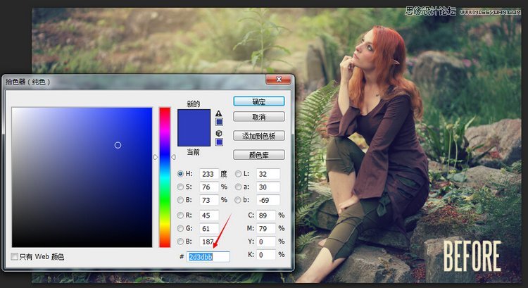 Photoshop調出外景人像甜美的小清新色調,PS教程,思緣教程網