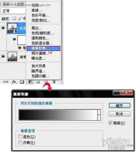 Photoshop將彩色照片處理成復古色調