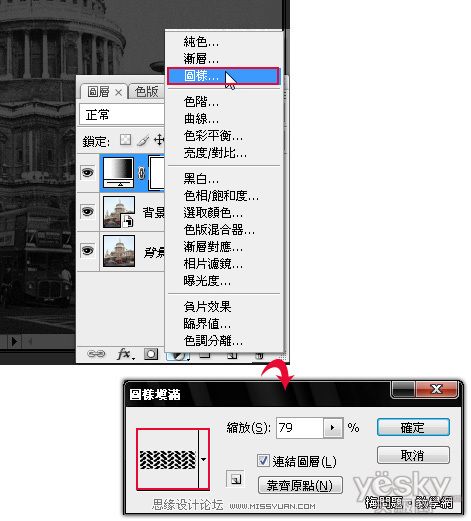 Photoshop將彩色照片處理成復古色調