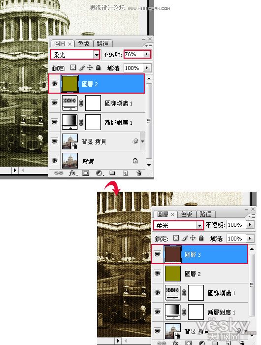 Photoshop將彩色照片處理成復古色調