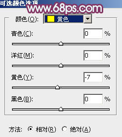 PS打造清晨霧氣效果的街拍美女照片