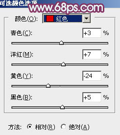 PS打造清晨霧氣效果的街拍美女照片