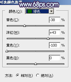 Photoshop將草地人物圖片調制出柔美的夢幻暗調藍黃色