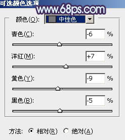 Photoshop將草地人物圖片調制出柔美的夢幻暗調藍黃色