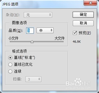 PS把身份證的正反兩面合在一張A4紙上