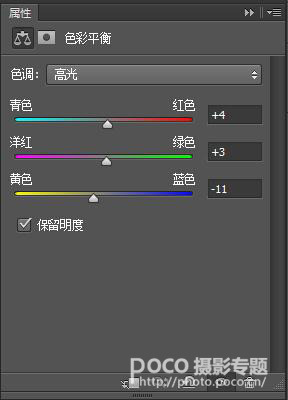 玩轉情緒風格 暗色調人像PS教程