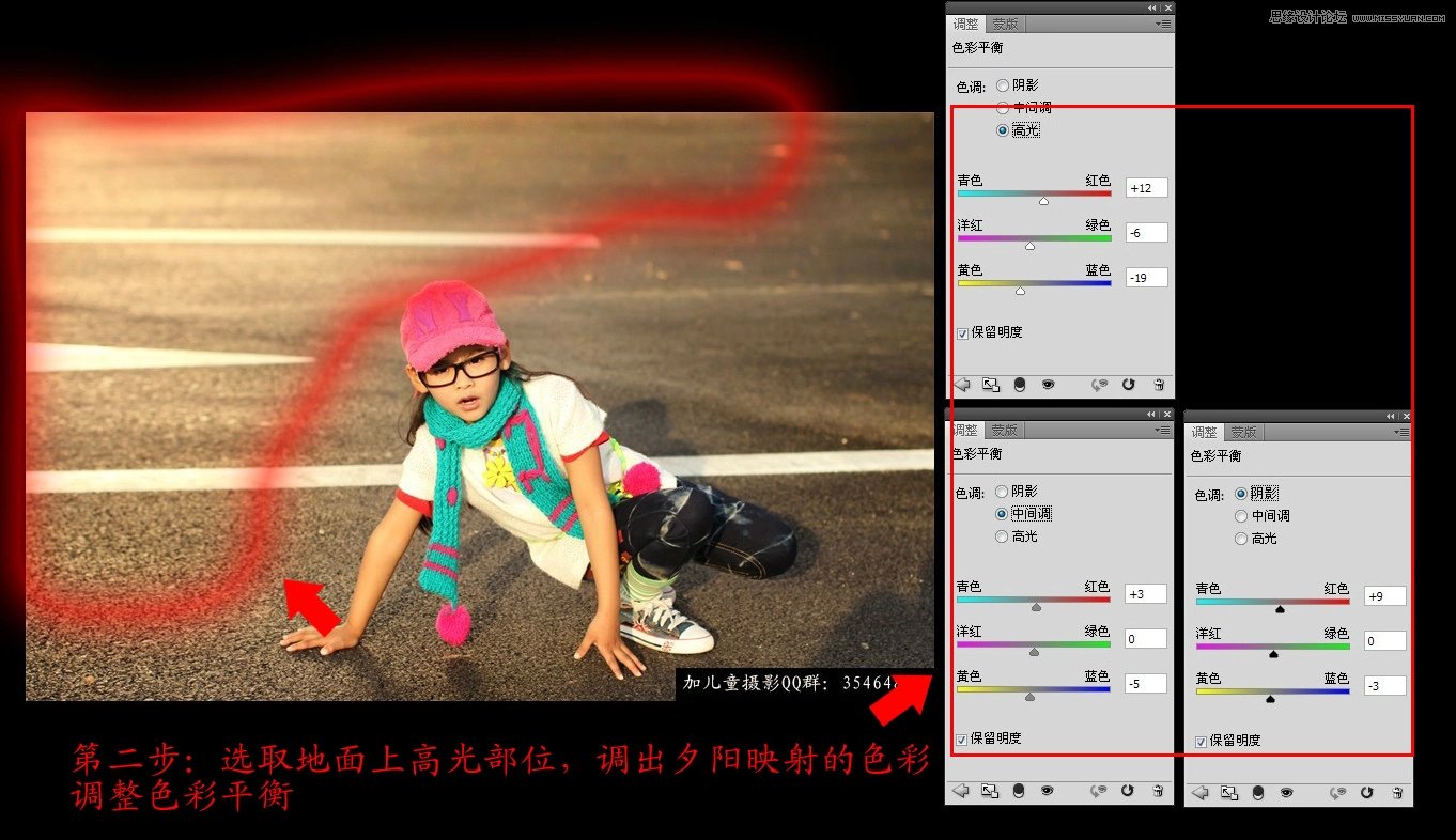 Photoshop調出馬路少年復古黃色調效果,PS教程,素材中國