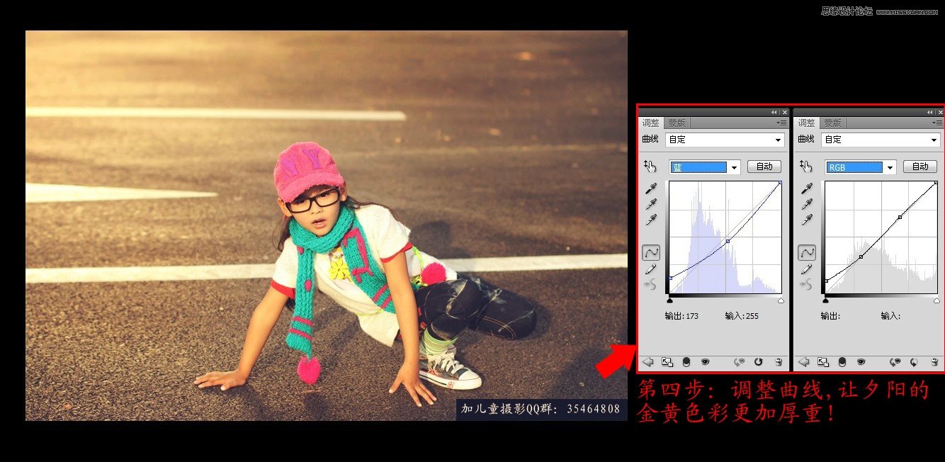 Photoshop調出馬路少年復古黃色調效果,PS教程,素材中國