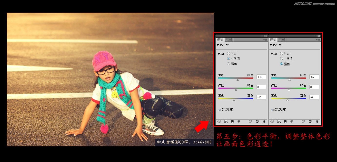 Photoshop調出馬路少年復古黃色調效果,PS教程,素材中國