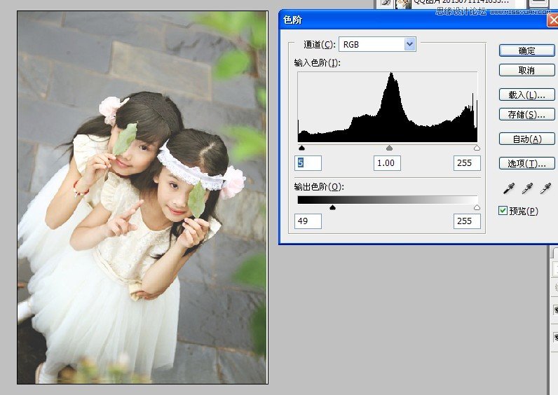 Photoshop調出兒童照片淡雅的柔色效果,PS教程,素材中國