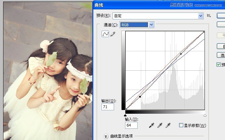 Photoshop調出兒童照片淡雅的柔色效果,PS教程,素材中國
