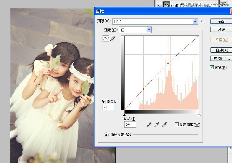 Photoshop調出兒童照片淡雅的柔色效果,PS教程,素材中國