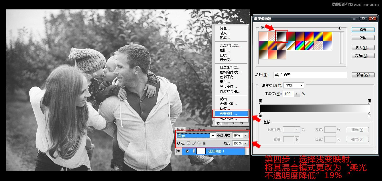 Photoshop調出歐美人像甜美的暖色效果,PS教程,素材中國