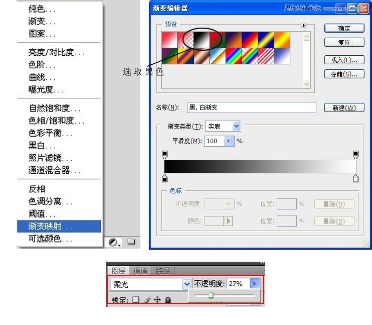 Photoshop調出外景人像唯美的LOMO效果,PS教程,素材中國