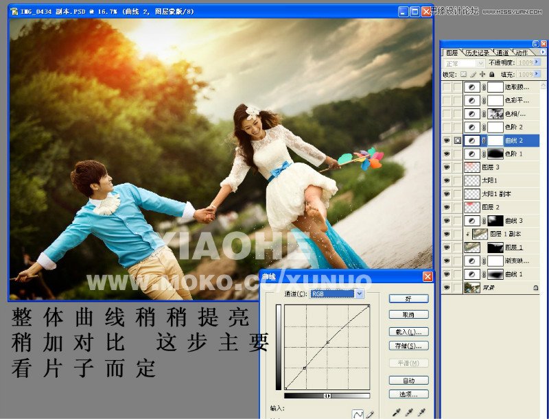 Photoshop調出外景婚片唯美的夕陽逆光效果,PS教程,素材中國