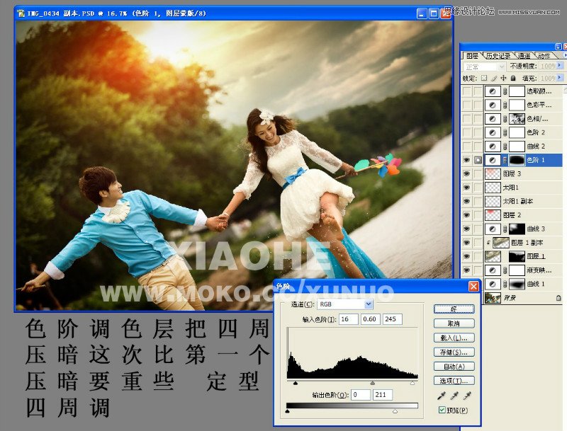 Photoshop調出外景婚片唯美的夕陽逆光效果,PS教程,素材中國