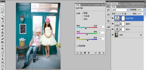 Photoshop調出唯美的韓式風格婚紗照片,PS教程,素材中國