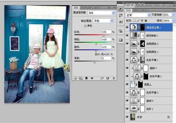Photoshop調出唯美的韓式風格婚紗照片,PS教程,素材中國
