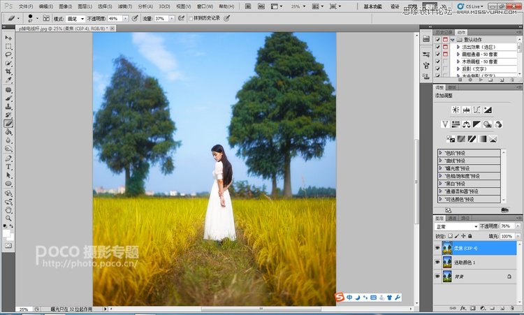 Photoshop調出人像外景秋季淡黃色調,PS教程,素材中國
