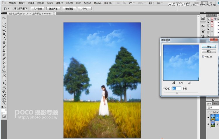 Photoshop調出人像外景秋季淡黃色調,PS教程,素材中國