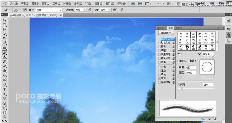 Photoshop調出人像外景秋季淡黃色調,PS教程,素材中國